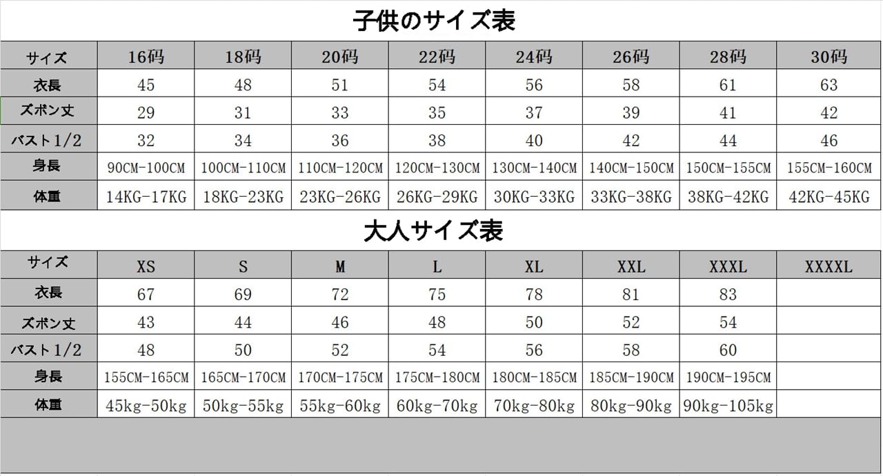 Amazon.co.jp: 24-25 リバプール ホーム サッカーウェア 遠藤航